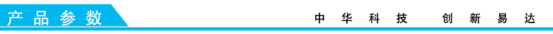 排隊系統(tǒng),排隊叫號系統(tǒng),訪客系統(tǒng),查詢系統(tǒng),評價系統(tǒng),醫(yī)護(hù)對講系統(tǒng),,預(yù)約系統(tǒng),會議信息發(fā)布系統(tǒng),呼叫系統(tǒng)