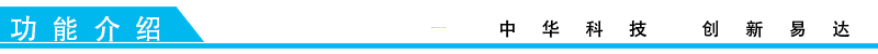 排隊系統(tǒng),排隊叫號系統(tǒng),訪客系統(tǒng),查詢系統(tǒng),評價系統(tǒng),醫(yī)護對講系統(tǒng),,預(yù)約系統(tǒng),會議信息發(fā)布系統(tǒng),呼叫系統(tǒng)